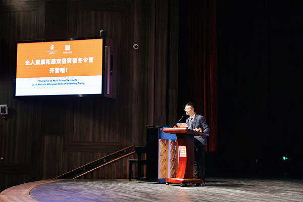 冬令营,南通惠立学校